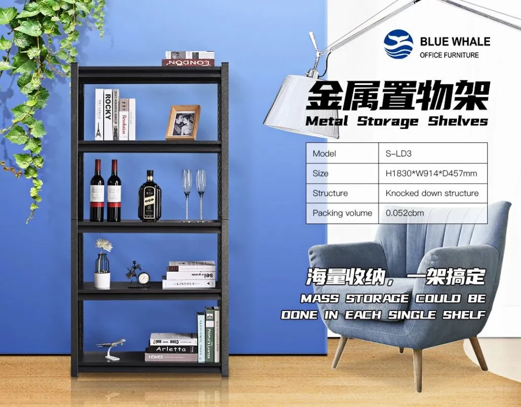 Blue Whale Product Series:Metal Storage Shelves