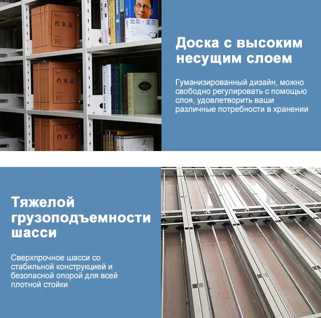 Мобильный уплотнитель справа