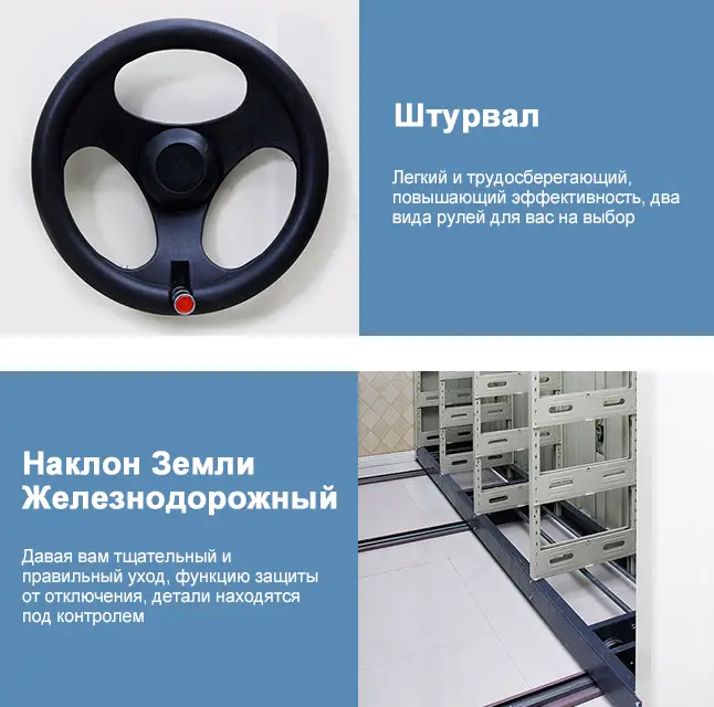 Мобильный уплотнитель слева